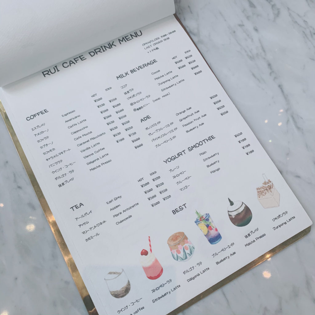 Salon de Louis Jewelry Cafe サロンドロイジュエリーカフェ メニュー2