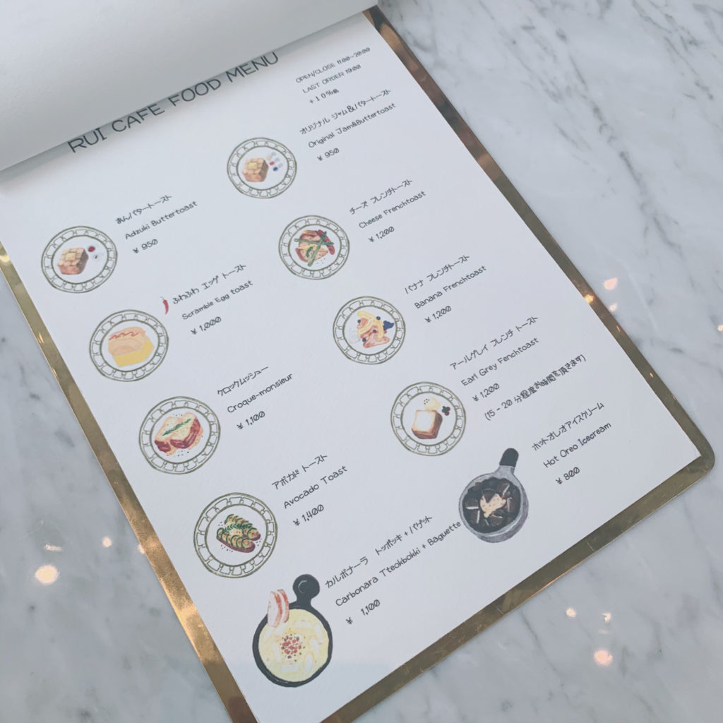 Salon de Louis Jewelry Cafe サロンドロイジュエリーカフェ メニュー3