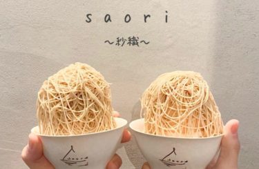 ˗ˏˋ大人気 ˎˊ˗ 高級和栗専門店🌰