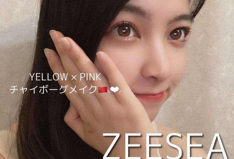 可愛い キラキラ 捨て色なし 最高すぎるアイシャドウパレット Zeesea 大英博物館エジプトシリーズ 03クレオパトラ