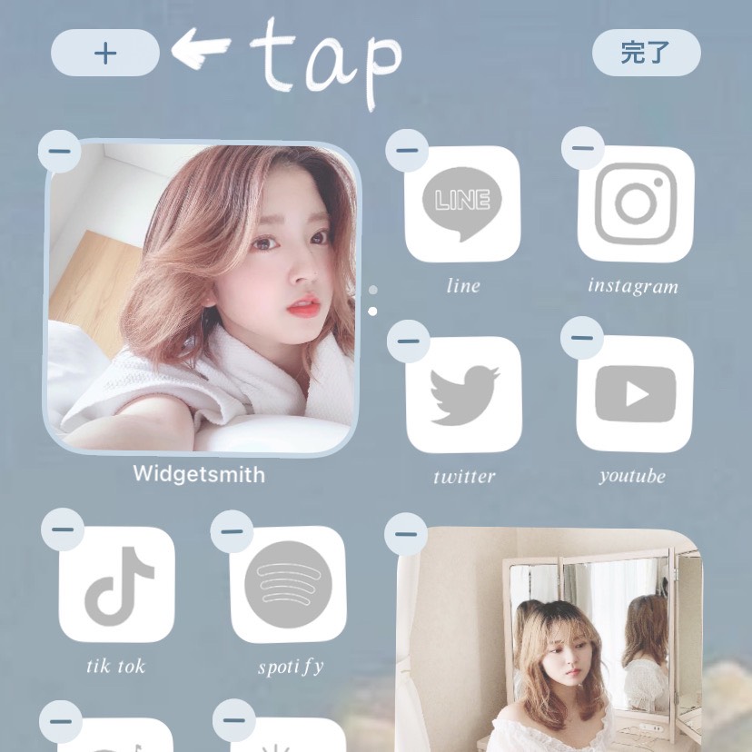ios14ホーム画面カスタマイズ