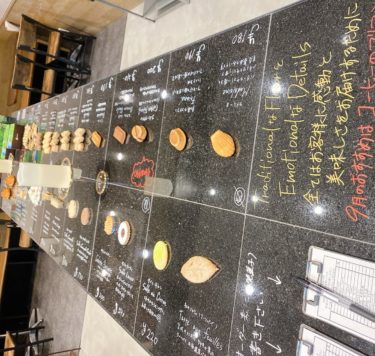 仙台カフェ紹介🤍【📍 Emotion | エモーション】