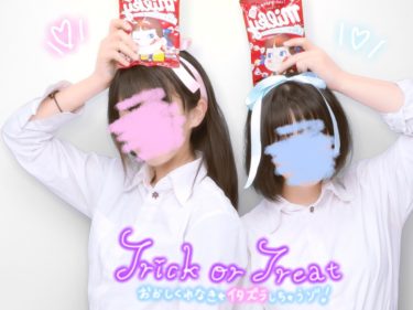 まだ間に合う！制服でできるハロウィン仮装👻