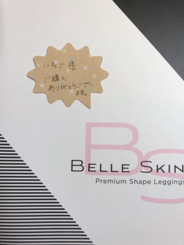 親にバレずに美ボディを目指す方法！✨👀