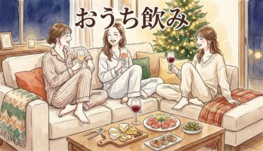 お家のみ出すだけ簡単おつまみ