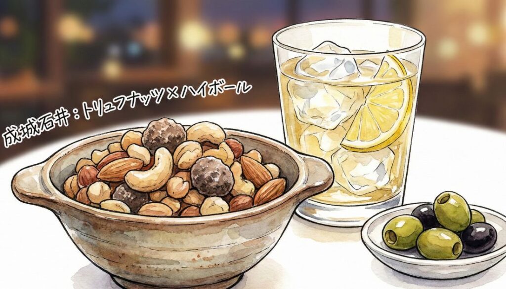 カルディ、成城石井で買えるおつまみ