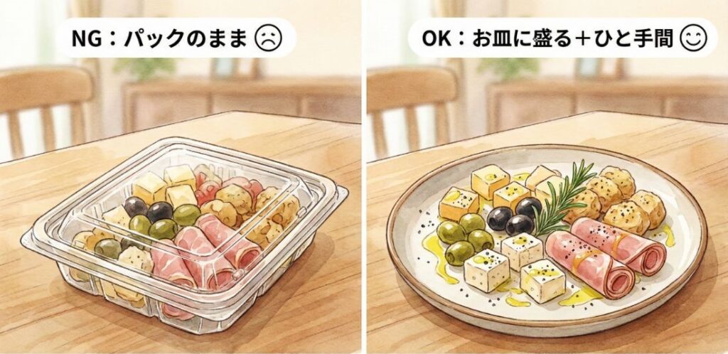 買ったおつまみの綺麗な並べ方