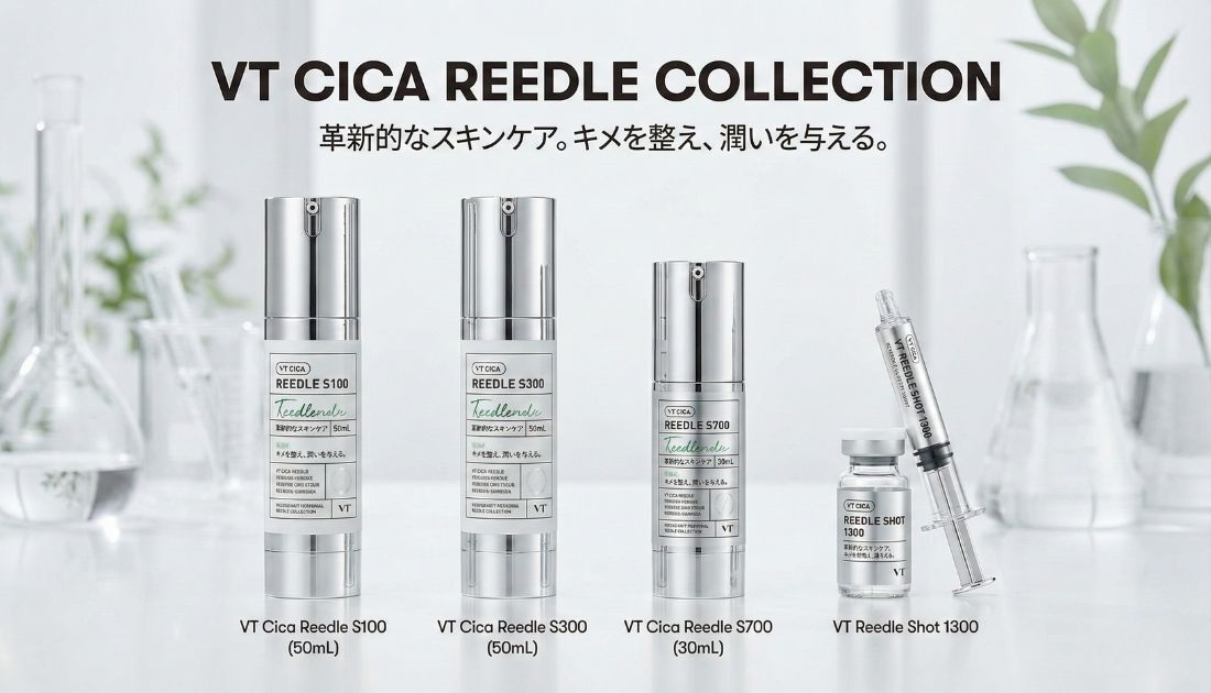 完全保存版】VTリードルショット全14種ガチ比較!肌悩み別「運命の一本」判定ガイド|効果・痛み・成分を徹底網羅
