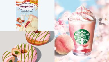 毎日頑張る私へご褒美♡2026年春の限定スイーツ＆至福のおうちカフェ術