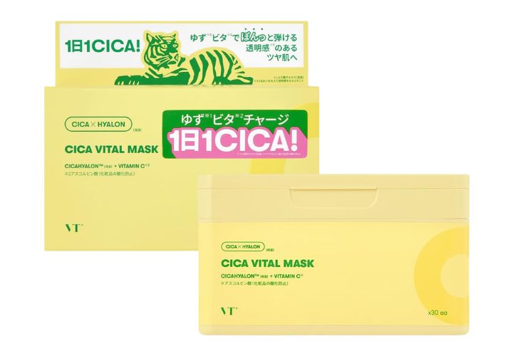 シカバイタル マスク