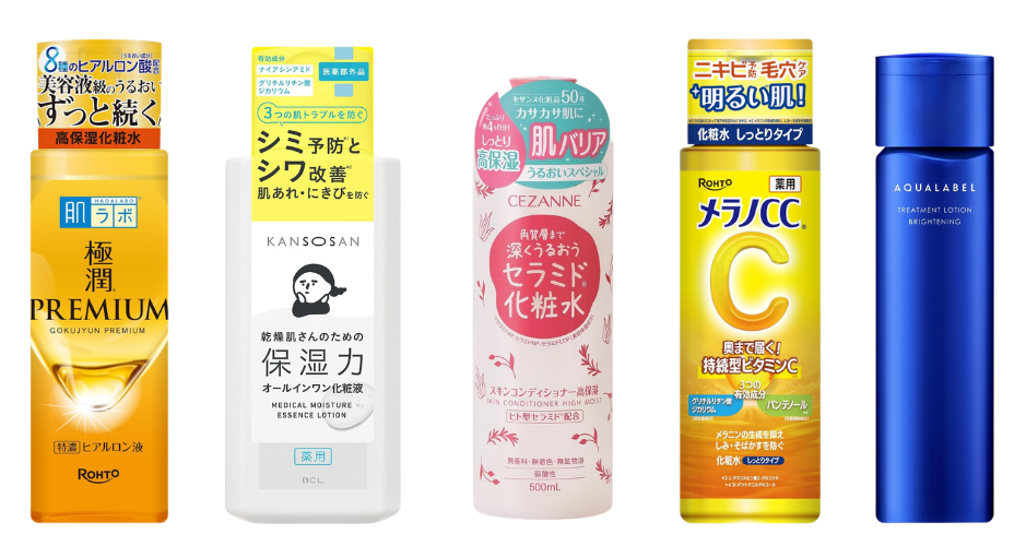 プチプラ化粧水