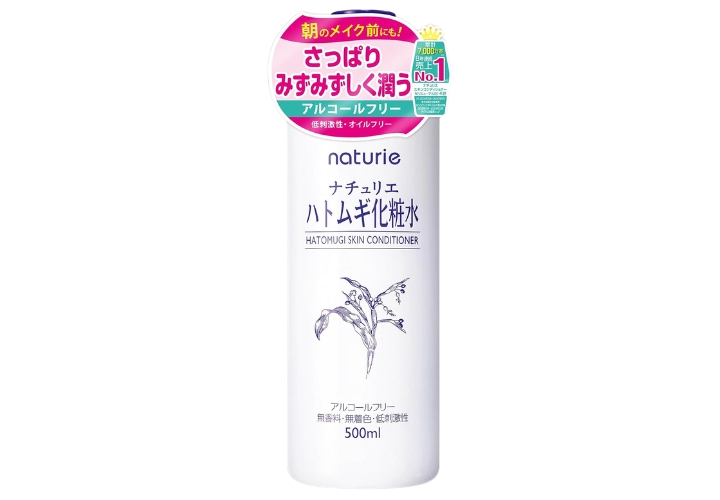 ナチュリエ ハトムギ化粧水