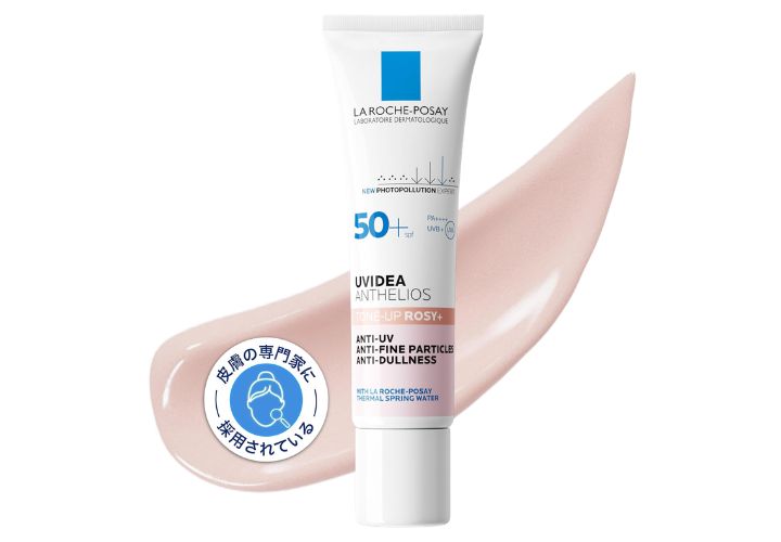 ラ ロッシュ ポゼ UVイデア XL プロテクショントーンアップ