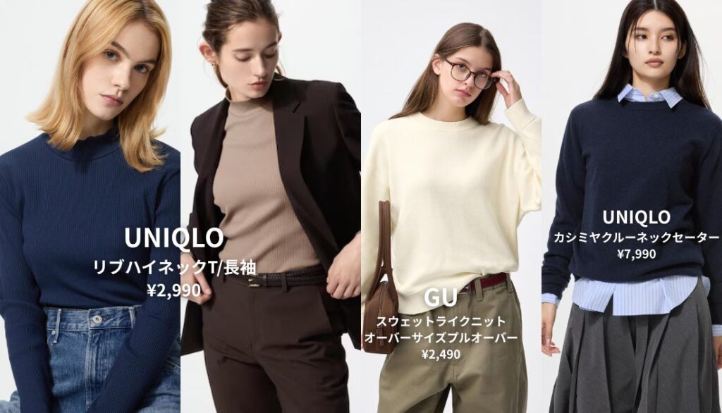 ネイビーor ベージュのカットソー（リブ or ハイゲージニット）