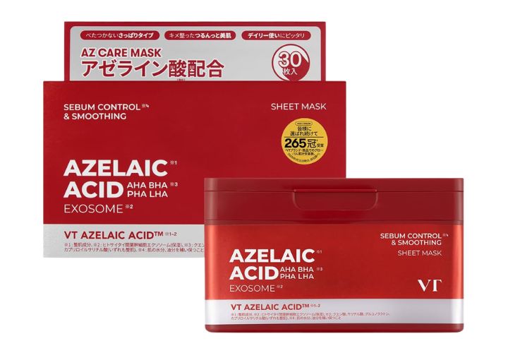 VT AZケア マスク