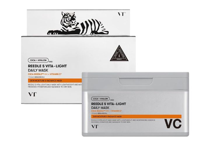 リードルS ビタライトデイリーマスク