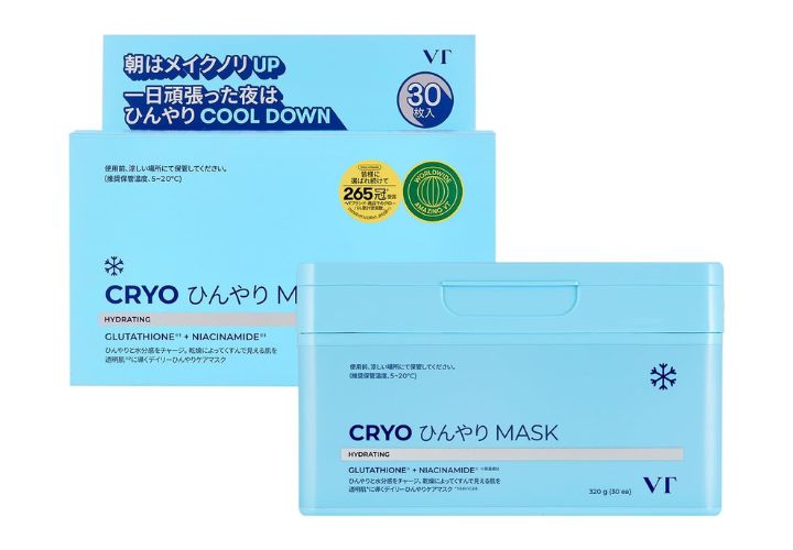 クライオひんやりマスク