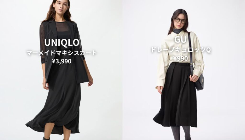 ネイビー or ブラックのタイトスカート